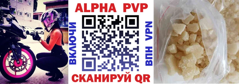 Alfa_PVP СК  купить наркоту  Сегежа 