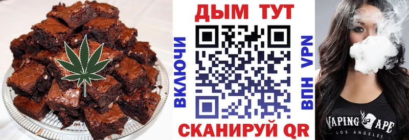 kraken   закладка  Сегежа  Печенье с ТГК конопля 