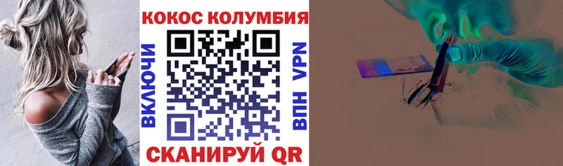 Cocaine Боливия  Сегежа 