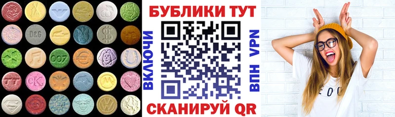 Экстази 280 MDMA  купить наркотики сайты  Сегежа 