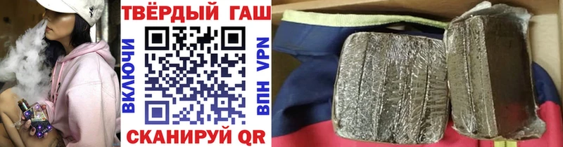 ГАШ ice o lator  Сегежа 