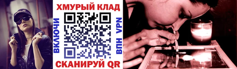 Героин хмурый  Сегежа 