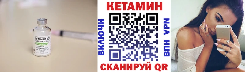 КЕТАМИН VHQ  Сегежа 