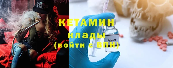 прущая мука Новозыбков