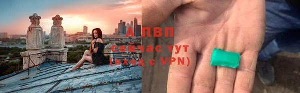 дистиллят марихуана Новокубанск