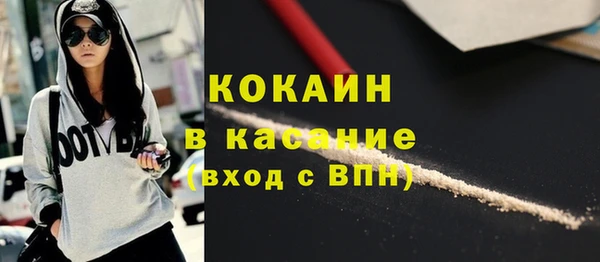 ECSTASY Балабаново