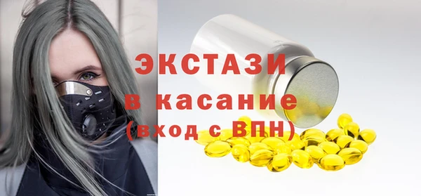 стафф Новодвинск