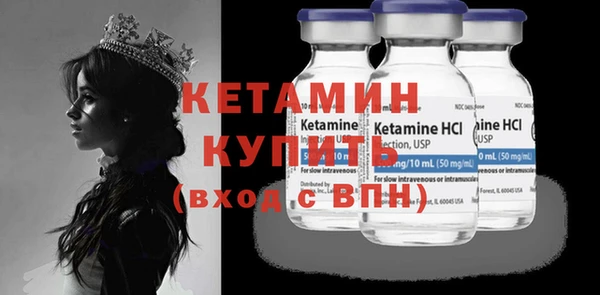 дистиллят марихуана Новокубанск