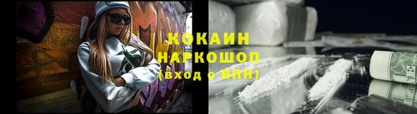молекула духа Балахна