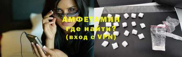 молекула духа Балахна