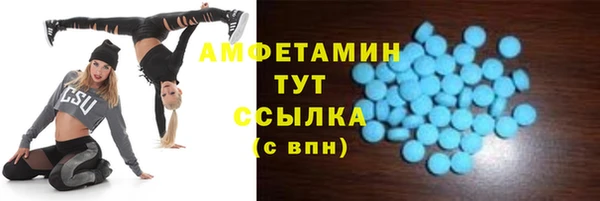 ECSTASY Балабаново