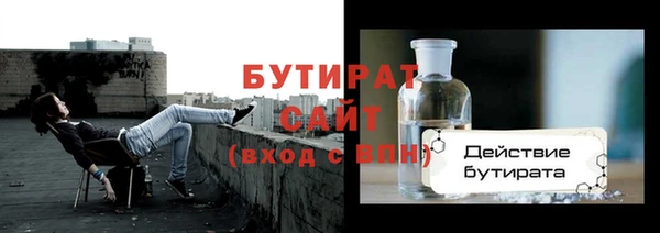 ECSTASY Балабаново