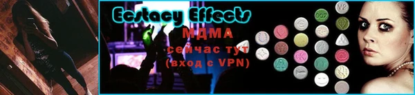 ECSTASY Балабаново