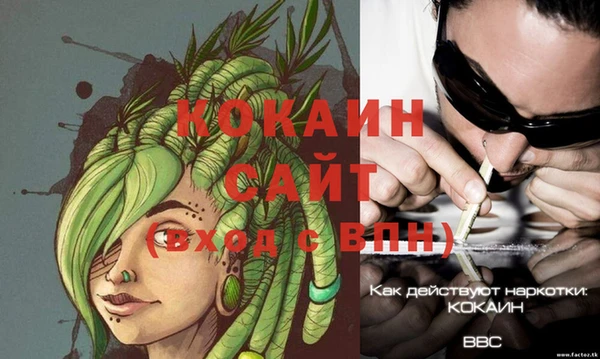 винт Баксан