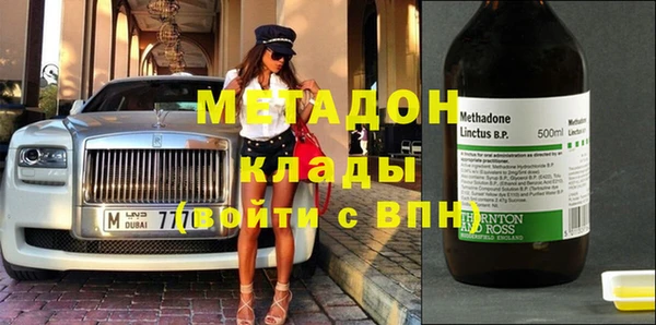 молекула духа Балахна