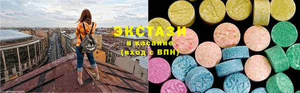 ECSTASY Балабаново