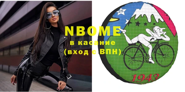 молекула духа Балахна