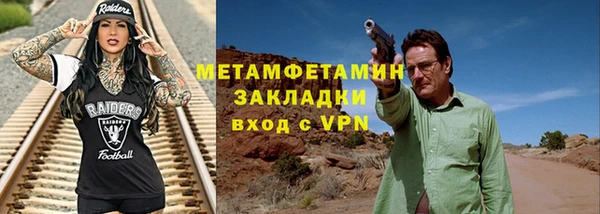 винт Баксан