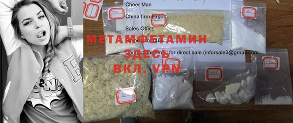 ECSTASY Балабаново