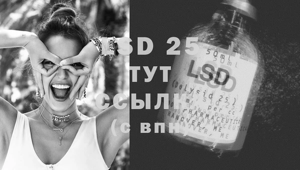ECSTASY Балабаново