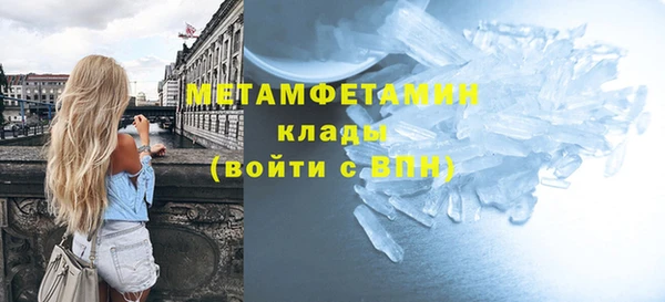 молекула духа Балахна
