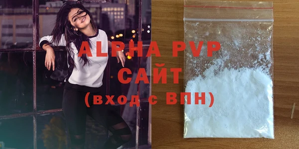 прущая мука Новозыбков