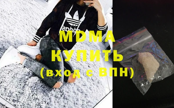 ECSTASY Балабаново