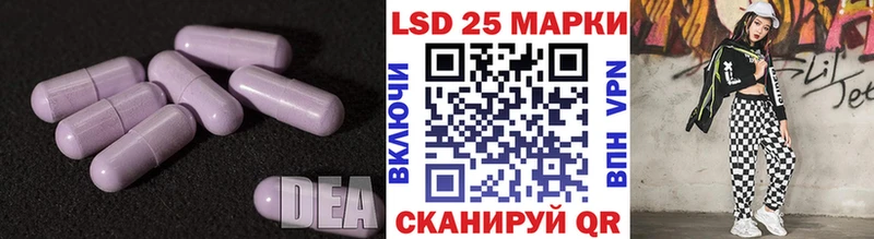 ЛСД экстази кислота  Сегежа 