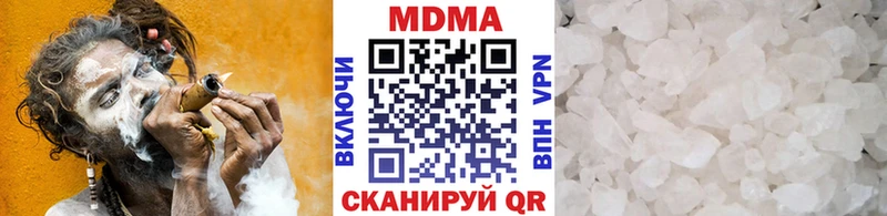 купить наркоту  Сегежа  МДМА кристаллы 