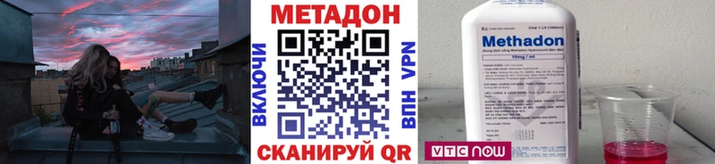 mega ссылка  Сегежа  МЕТАДОН methadone 