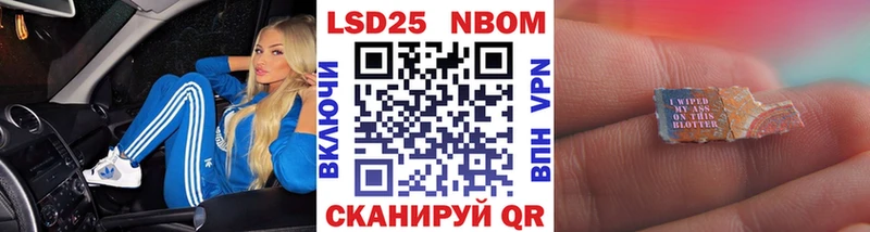 Марки 25I-NBOMe 1,5мг  блэк спрут сайт  Сегежа  купить наркотики цена 